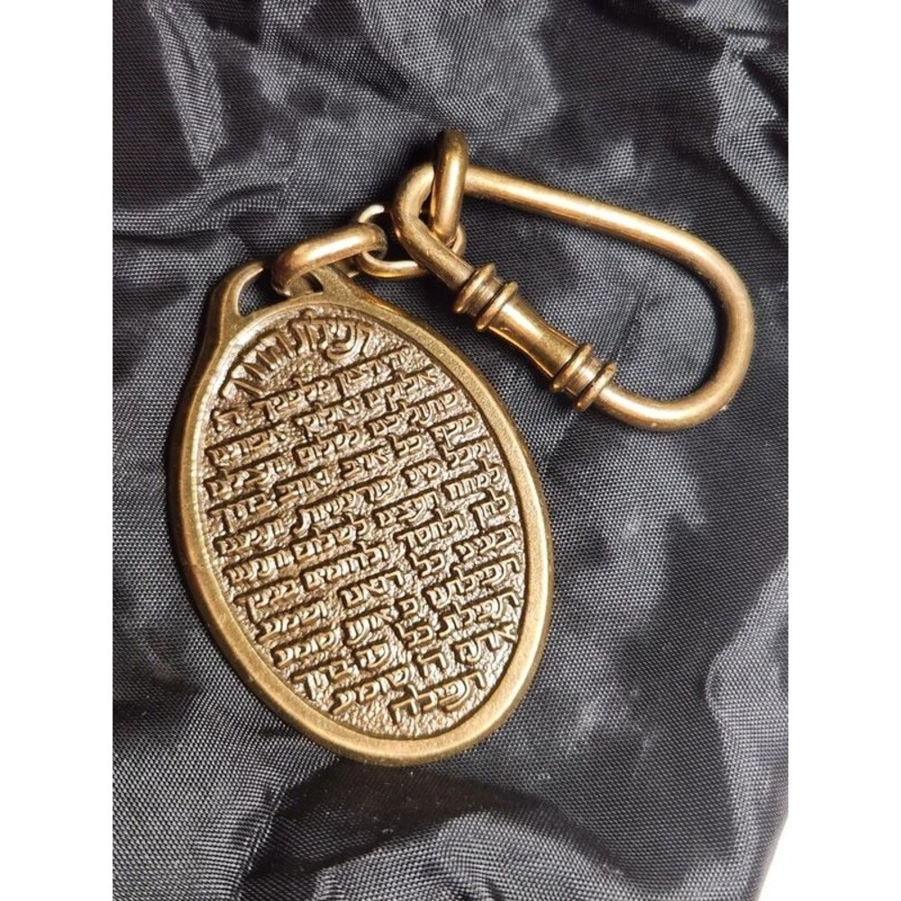 Vintage Hebrew